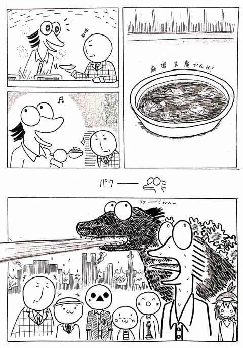 no title