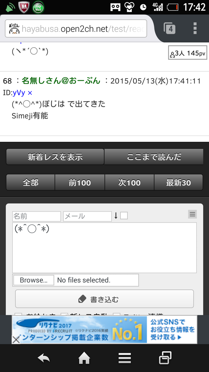 ちなdeやけど顔文字一覧でポジハメ君が一発ででないので ぽじろぐ ポジティブなニュースをお届けする野球まとめブログ ちなdeやけど顔文字一覧でポジハメ君が一発ででないので ぽじろぐ ポジティブなニュースをお届けする野球まとめブログ