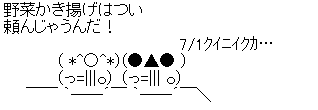 AA_143558526342727000