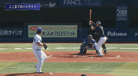33山口 ハイライト