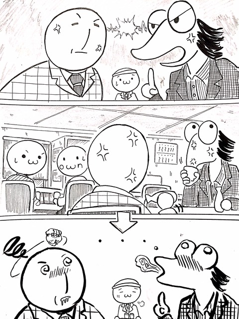 no title