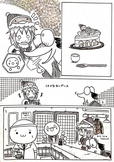 no title