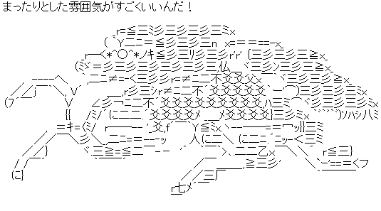 ぽじろぐ(*^ ^*) ～ポジティブなニュースをお届けする野球まとめブログ～ 彡(ﾟ)(ﾟ)「お、居酒屋やんけ