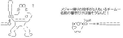 AA_143563891790042900