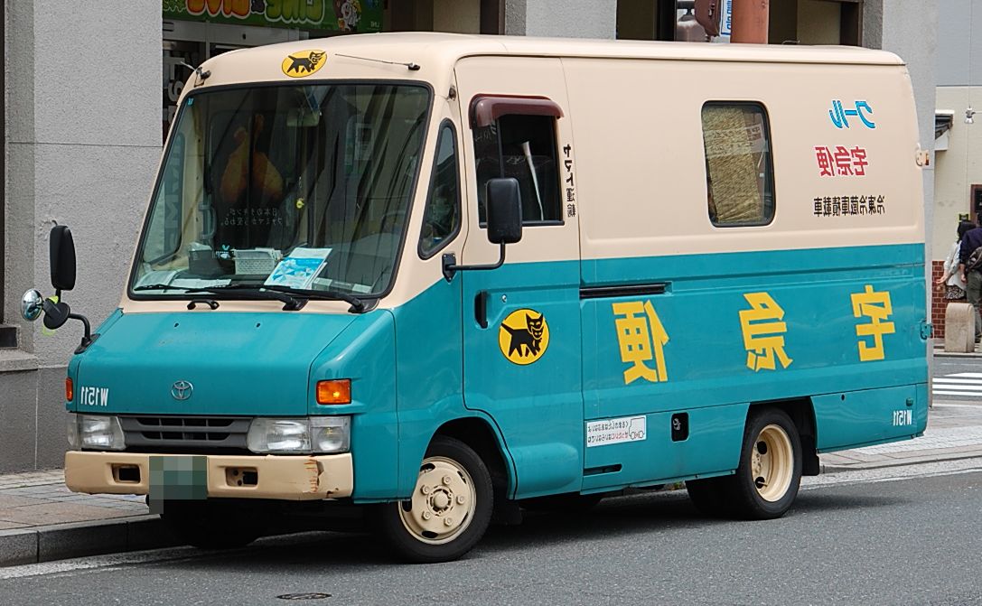 クイックデリバリーバン 生産中止になったのですね T T きままにのblog クイックデリバリーバン 生産中止になったのですね T T きままにのblog