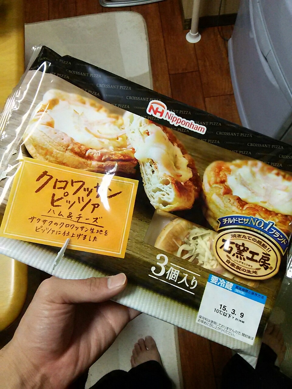 日本ハム 石釜工房 クロワッサンピザ まゆ毛ボーボーblog 日本ハム 石釜工房 クロワッサンピザ まゆ毛ボーボーblog