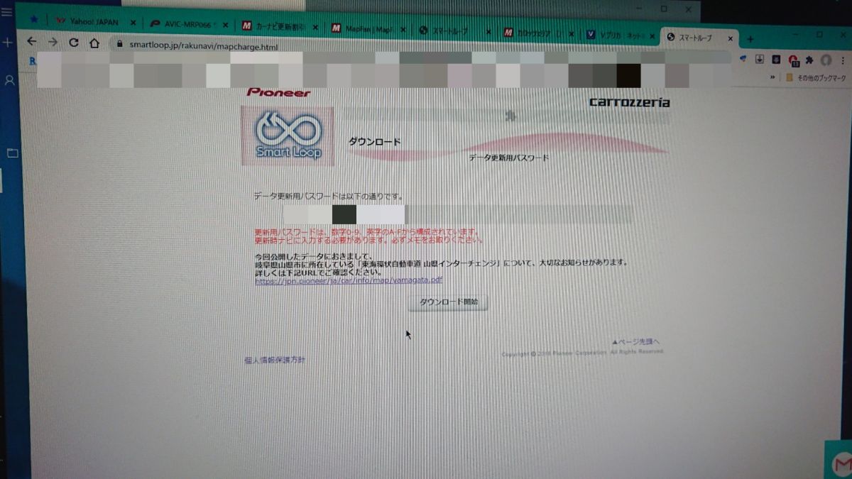 たkの不定期こうしんちう 4年前 たkの不定期こうしんちう 4年前
