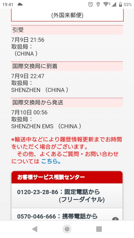 たｋの不定期こうしんちう Lp