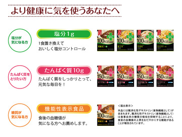 ine_feature3_3