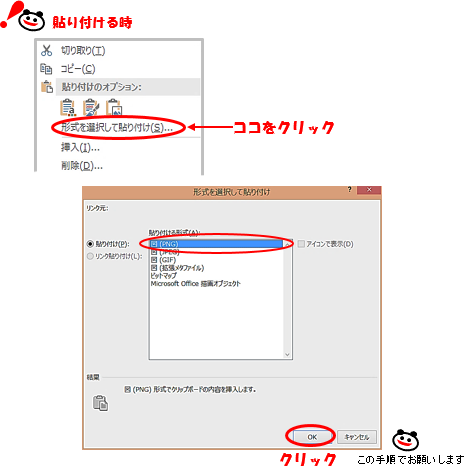 ワードアートの絵文字で梅型のチョコレートを描くぞ 恥の上ぬり Pcで絵を描くぞ ワードアートの絵文字で梅型のチョコレートを描くぞ 恥の上ぬり Pcで絵を描くぞ