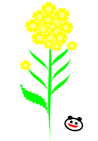 オートシェイプとワードアートで菜の花を描くぞ 恥の上ぬり Pcで絵を描くぞ