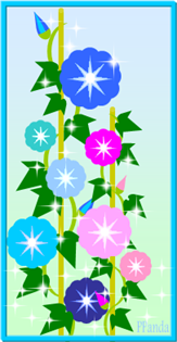 恥の上塗り オートシェイプで朝顔を描くぞ その２ 恥の上ぬり Pcで絵を描くぞ