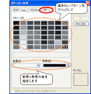 恥の上ぬり Pcで絵を描くぞ オートシェイプで絵を描くぞ 倉庫 恥の上ぬり Pcで絵を描くぞ オートシェイプで絵を描くぞ 倉庫