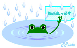 恥の上塗り オートシェイプでカエルを描くぞ 13 番外編 恥の上ぬり Pcで絵を描くぞ 恥の上塗り オートシェイプでカエルを描くぞ 13 番外編 恥の上ぬり Pcで絵を描くぞ
