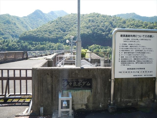 20140907_¥¹¥¿¥ó¥×¥é¥ê¡¼¥Ä¡¼1 (45)_R