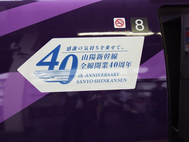 20151108_エヴァと城と (40)_R