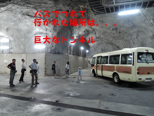 20150927_OSG生野ツー (90)_R