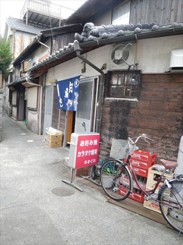 20131109_八塔寺ツー (16)_R