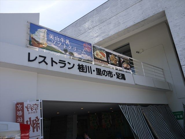 20140518a (37)_R