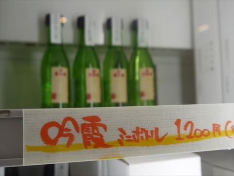 20140316_酒蔵ツー (60)_R