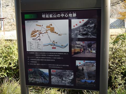 20131124_播州支部ツー2 (48)_R