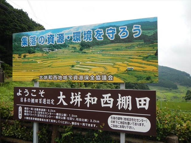 20140812_²¬»³¥Ä¡¼ (44)_R