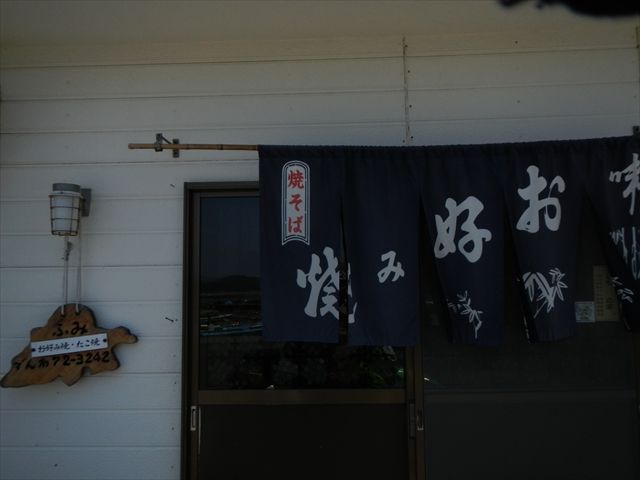 20150501_日生オフツー (94)_R