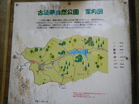 20130916_近所ツー (35)_R
