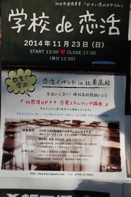 20141115_ぶらっとツー_収穫祭と紅葉と (220)_R