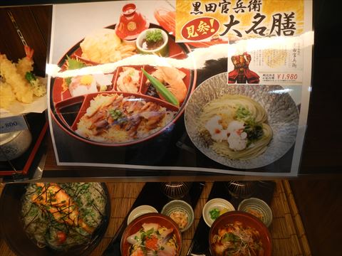 20131102_御着城跡ツー (7)_R