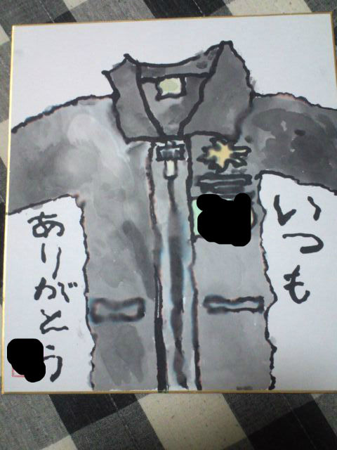 BlogPaint