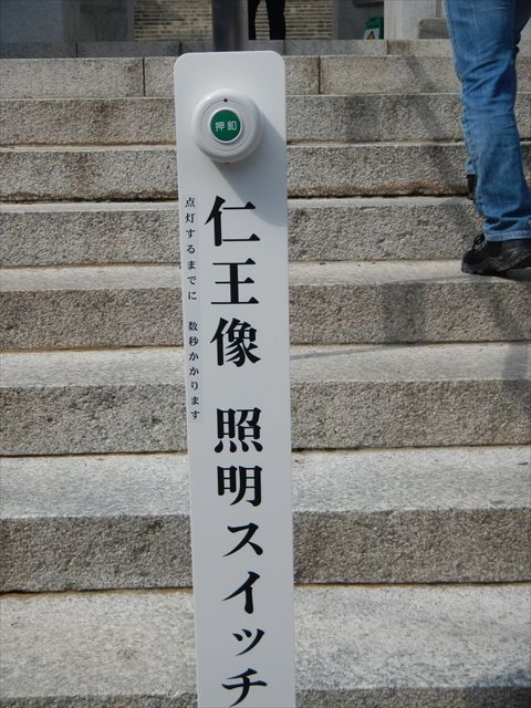 20140812_岡山ツー (160)_R