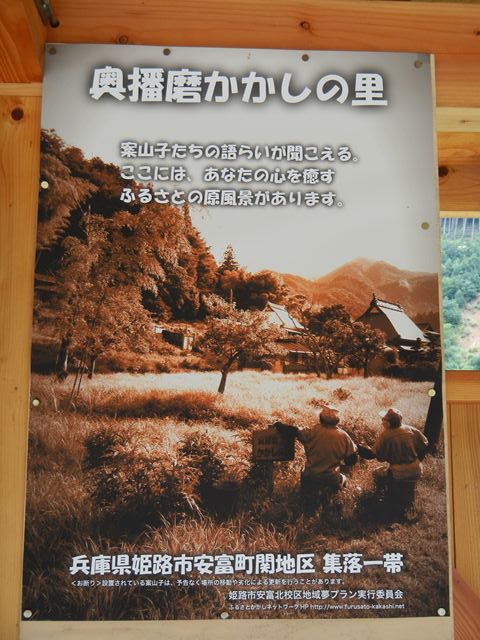 20130831_安富ダムプチツー (56)_R