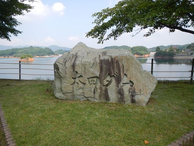 20130815_砥峰・長谷ツー (47)_R