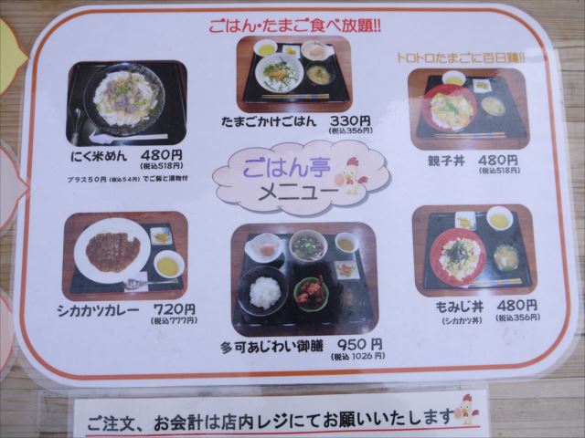 140412_プチツー多可町2 (15)_R
