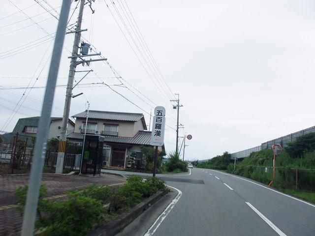 130907_糀屋ダムプチツー (64)_R