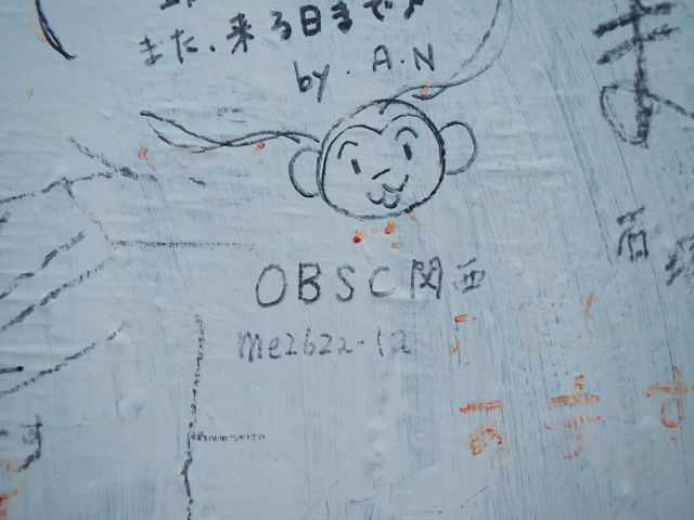 20130914_呑吐ダムツー1 (43)_R