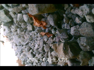 スナップショット 6 (2013-10-01 23-04)