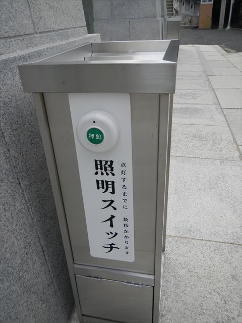 20140812_岡山ツー (175)_R