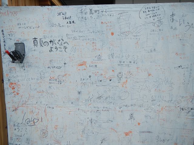 20130914_呑吐ダムツー1 (42)_R