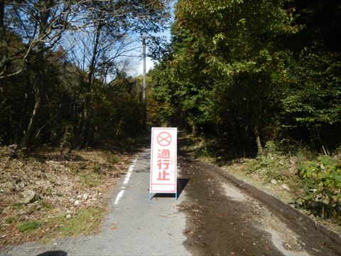 20131109_八塔寺ツー (106)_R