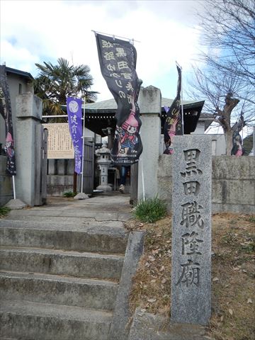20140209_官兵衛ツー (38)_R