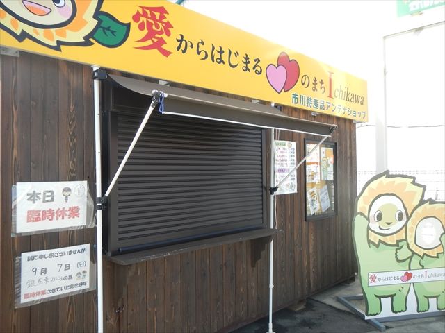 20140907_¥¹¥¿¥ó¥×¥é¥ê¡¼¥Ä¡¼1 (11)_R