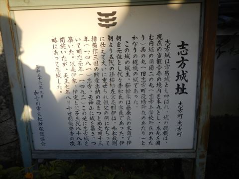 20140209_官兵衛ツー (85)_R