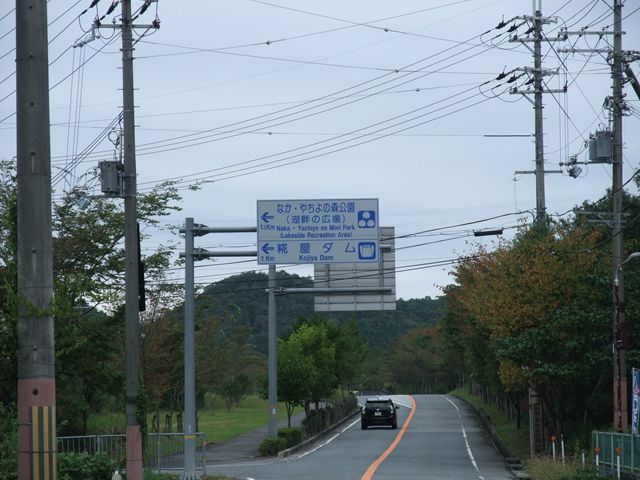 130907_糀屋ダムプチツー (13)_R