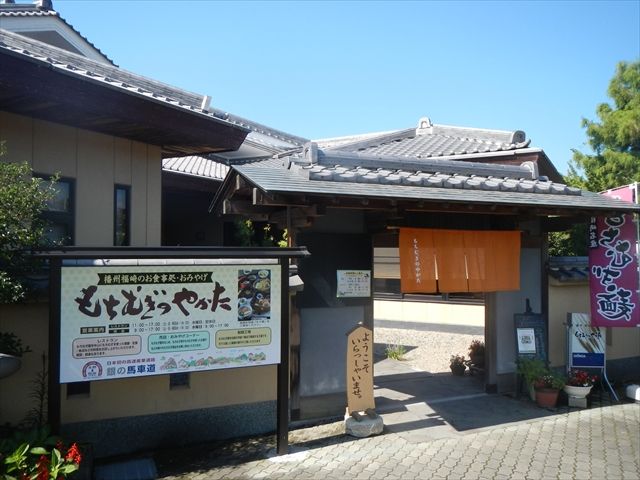 20140907_¥¹¥¿¥ó¥×¥é¥ê¡¼¥Ä¡¼1 (5)_R