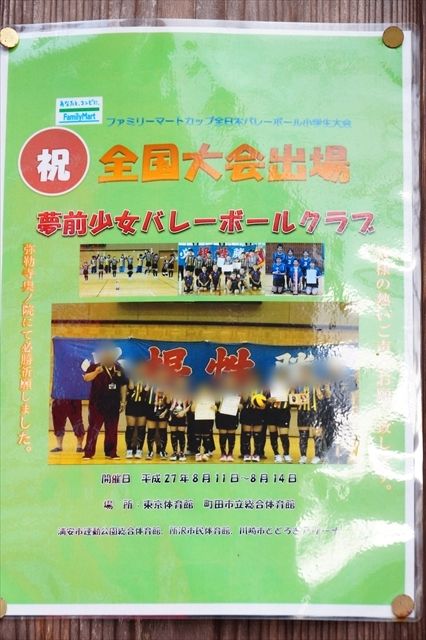 20160221_ぶらっと近場 (89)_Ra