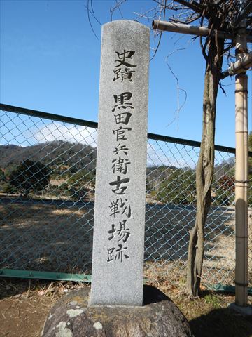 20140209_官兵衛ツー (15)_R