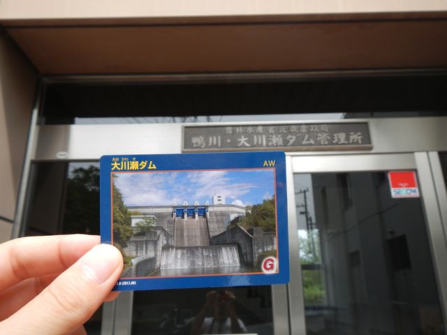 20130914_呑吐ダムツー1 (26)_R