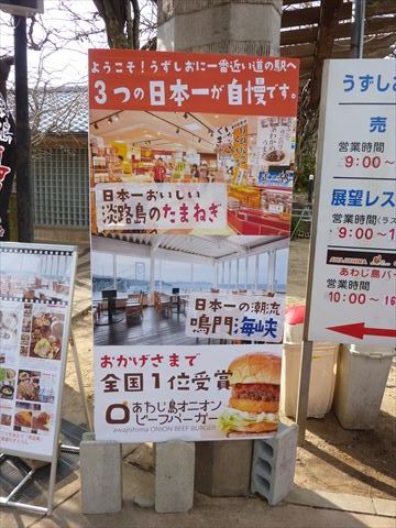 20140104_走り初め(淡路) (61)_R